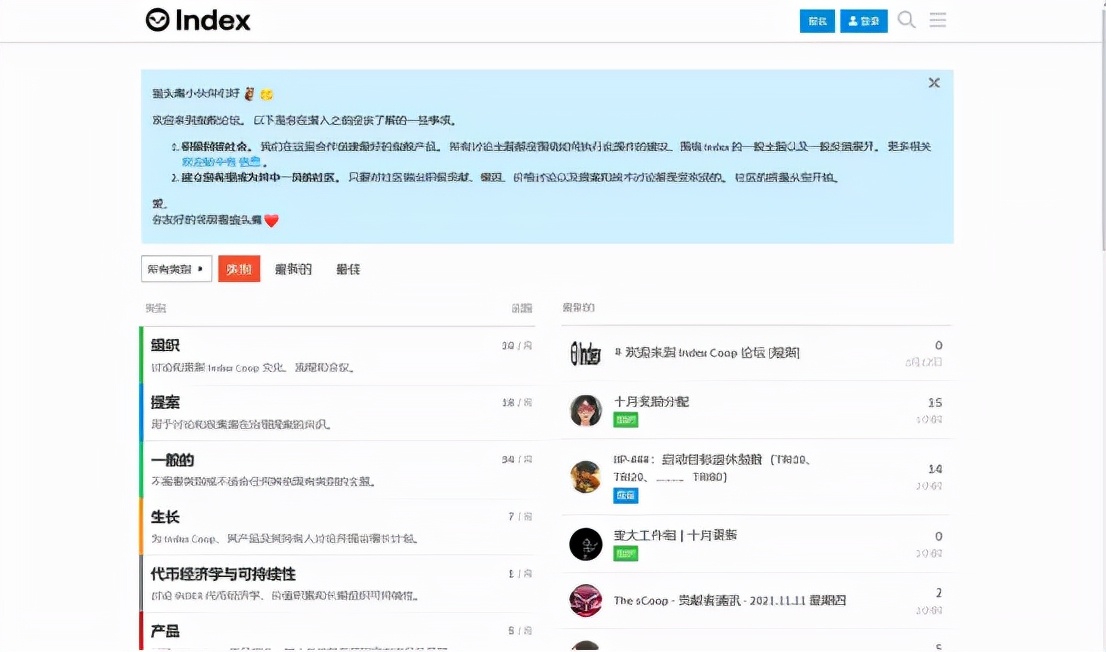 链游GameFi这些你必须知道的咨询网站，助你抢占先机