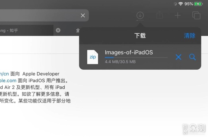 ipados16.2beta视频评测,ipados最新发布