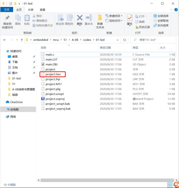 51单片机跑马灯编程入门教程,51单片机点亮led灯从零开始学