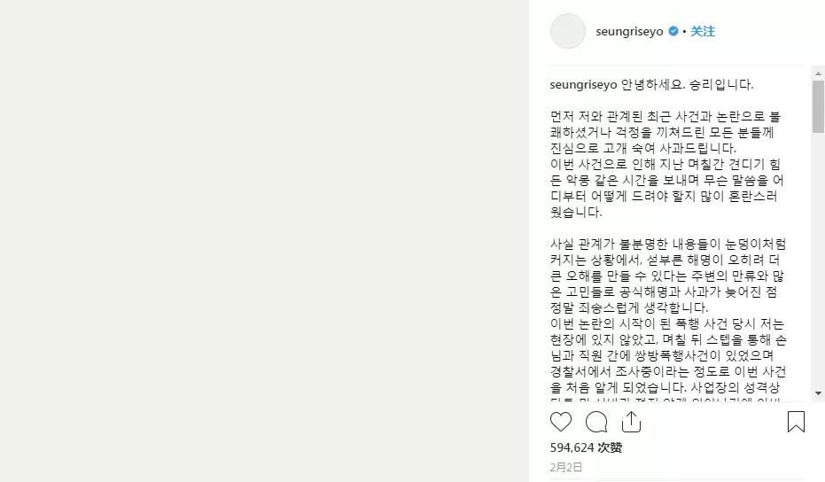 亚洲舞王李胜利,亚洲巨星李胜利