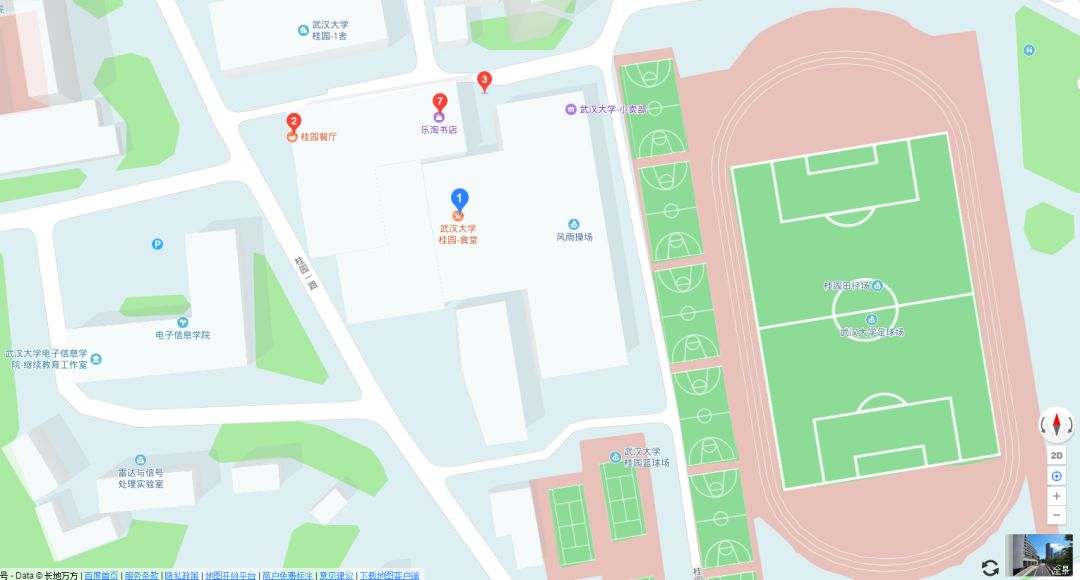 终于来了！武大超全吃货攻略，带你吃遍武汉大学