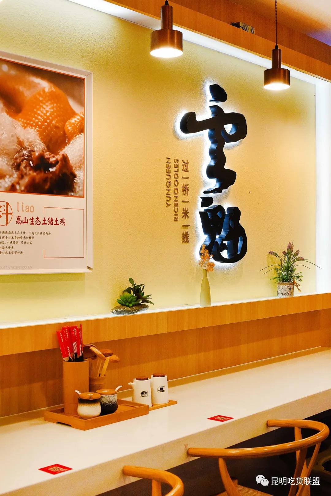 昆明老街附近哪家过桥米线好吃,昆明过桥米线百年老店哪家最正宗