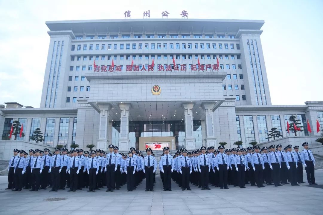 江西上饶市新任各县级公安局长,上饶市公安局各县局长