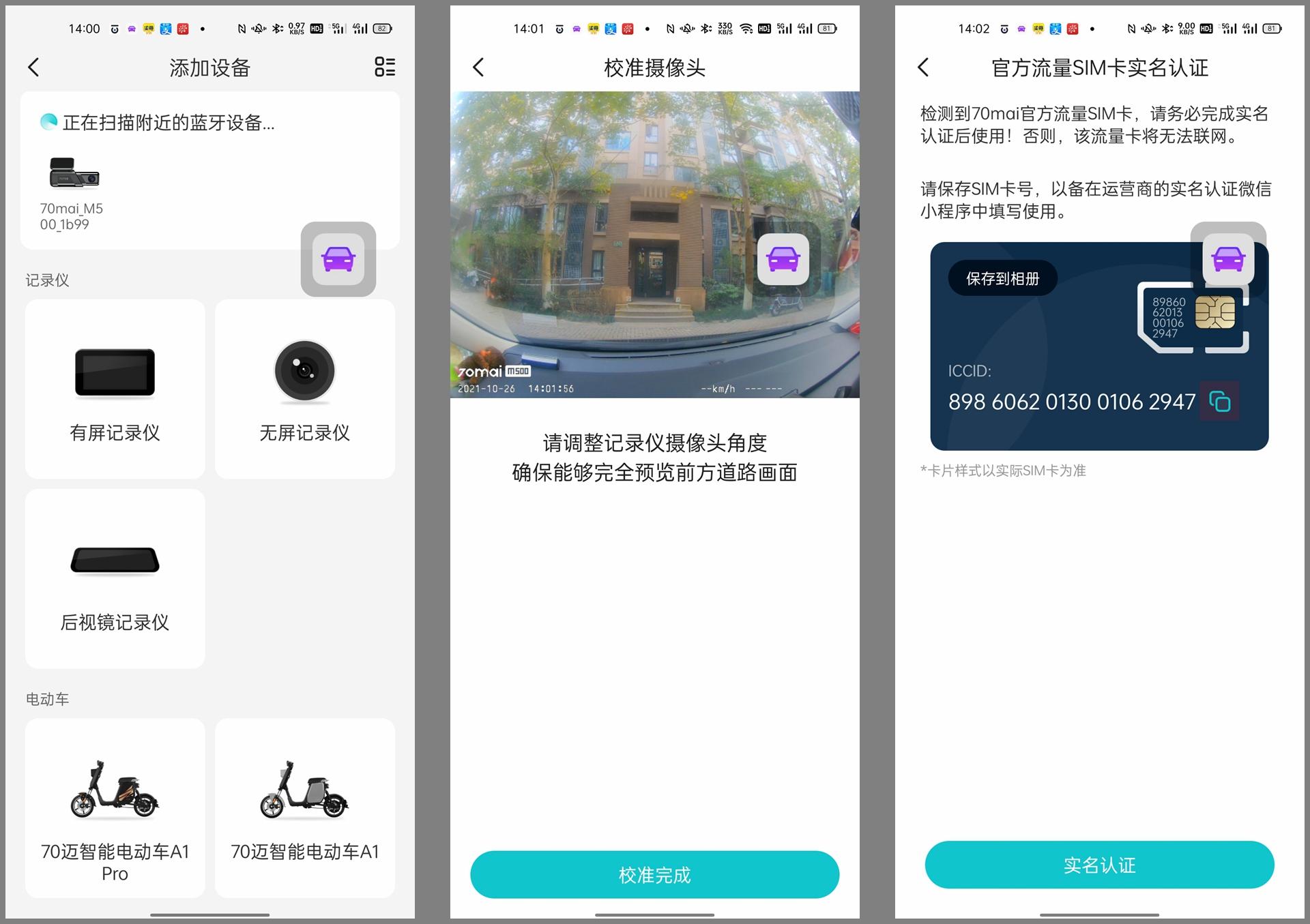 行车记录仪哪一款比较好又实用,凌度行车记录仪和360记录仪哪个好