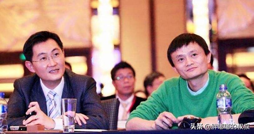 马云马化腾都是白手起家的吗,马云马化腾都是白手起家吗