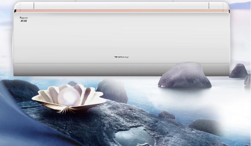 格力空调清凉一夏怎么样,夏天来了格力空调推荐哪个款