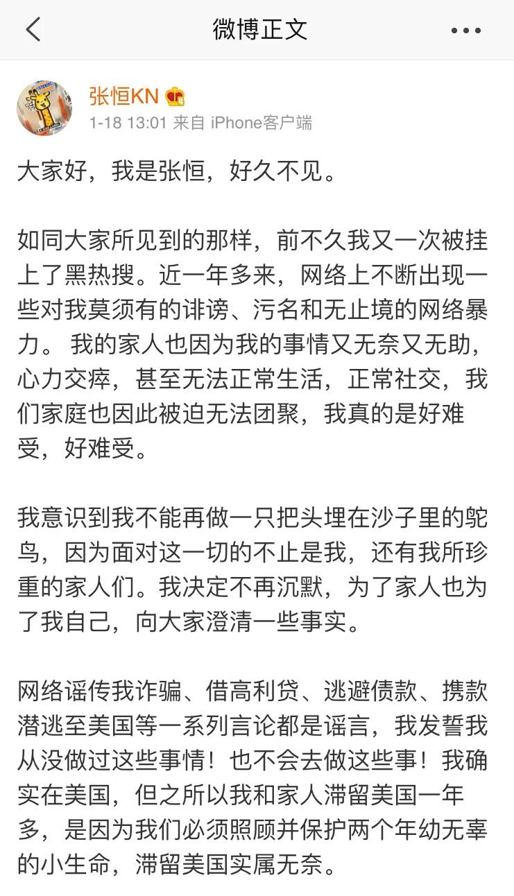 Prada等多个品牌官宣与郑爽解约:终止合作关系