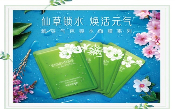 雅姿仙草面膜补水神器,雅姿气色锁水仙草面膜你用了吗