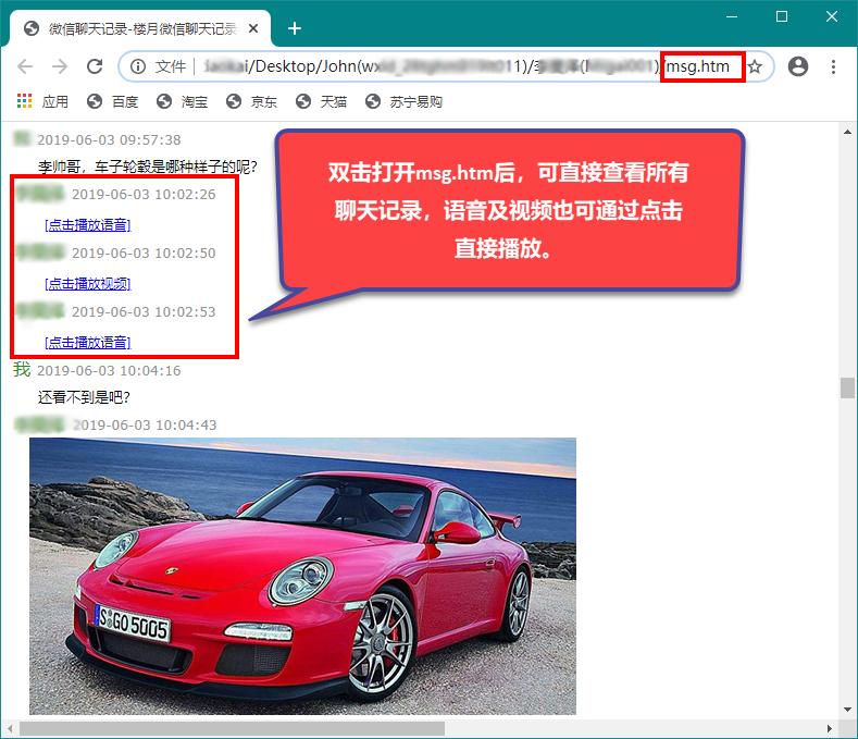 微信如何清理缓存但保留聊天记录,如何删除微信好友但保留聊天记录