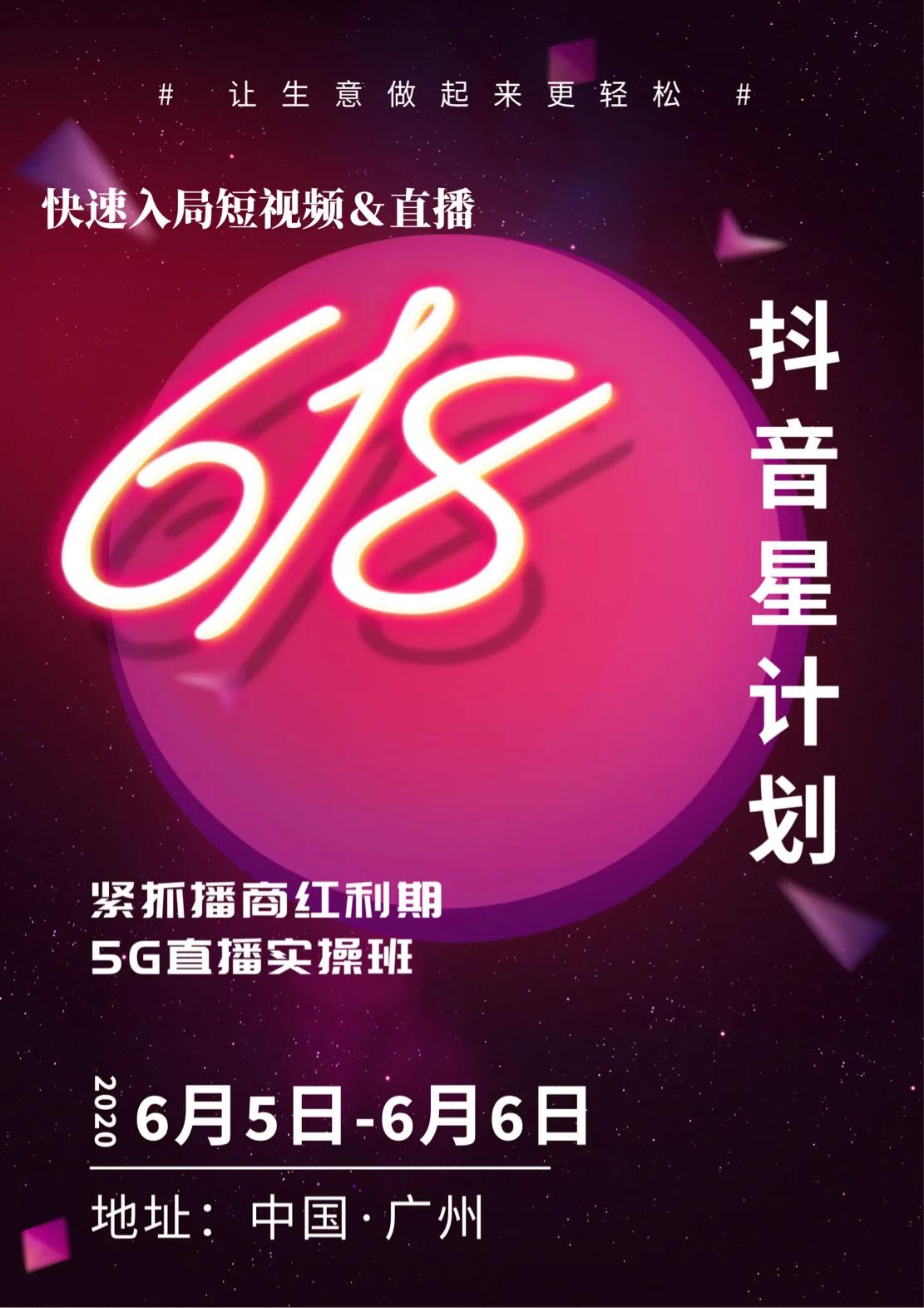 掌握短视频拍摄技巧，成为专业的视频达人