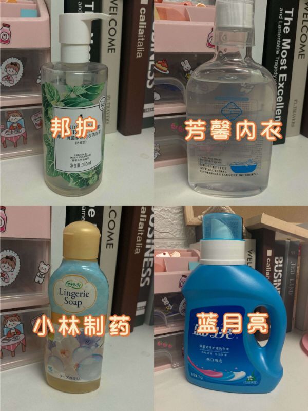 香水同味洗衣液,香水和洗衣液在一起有反应吗