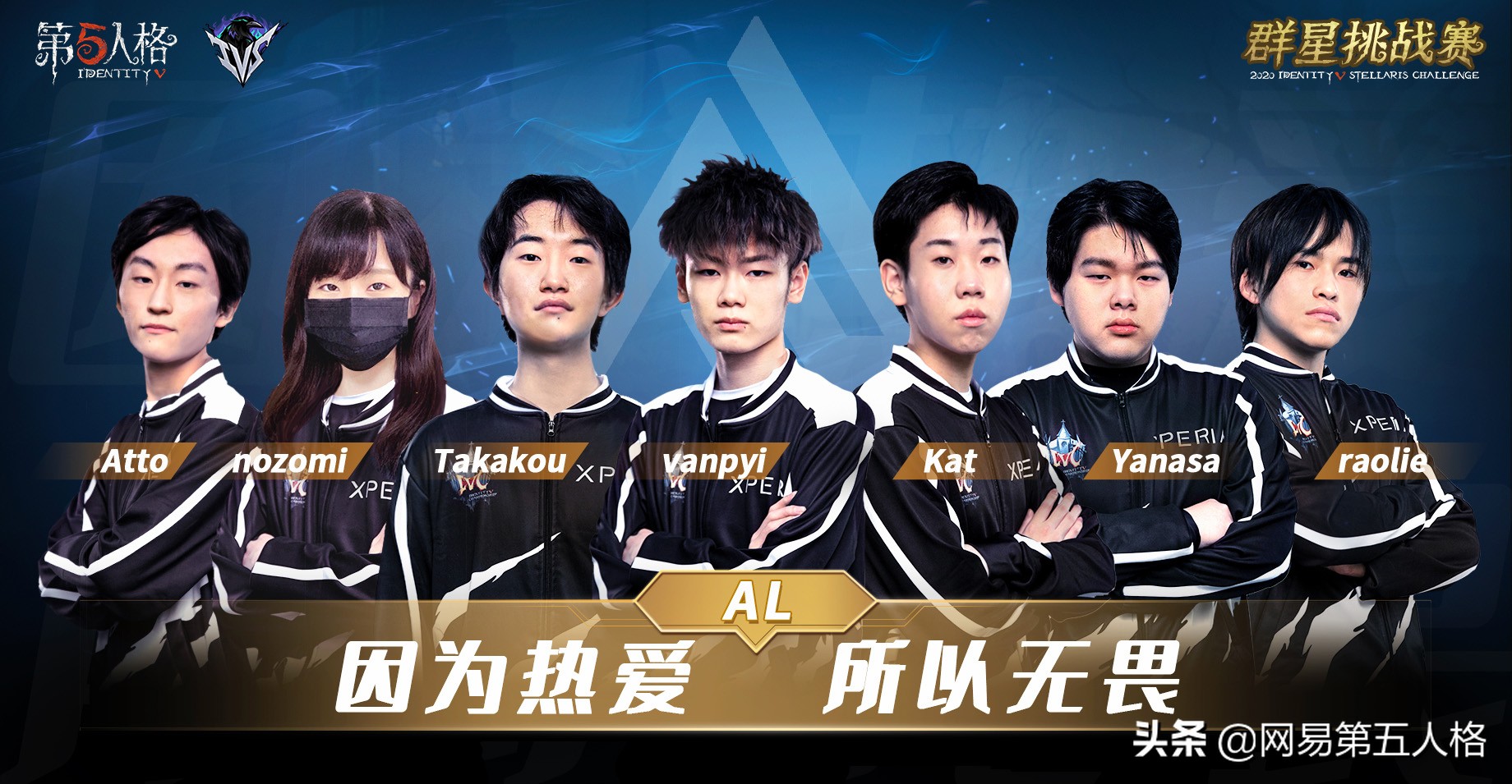 ivc和ivs是什么赛,第五人格ivs日本赛区