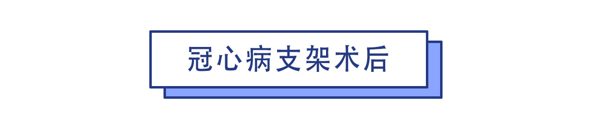 心脏手术患者什么食物水果不能吃,心脏手术后病人吃什么最有营养