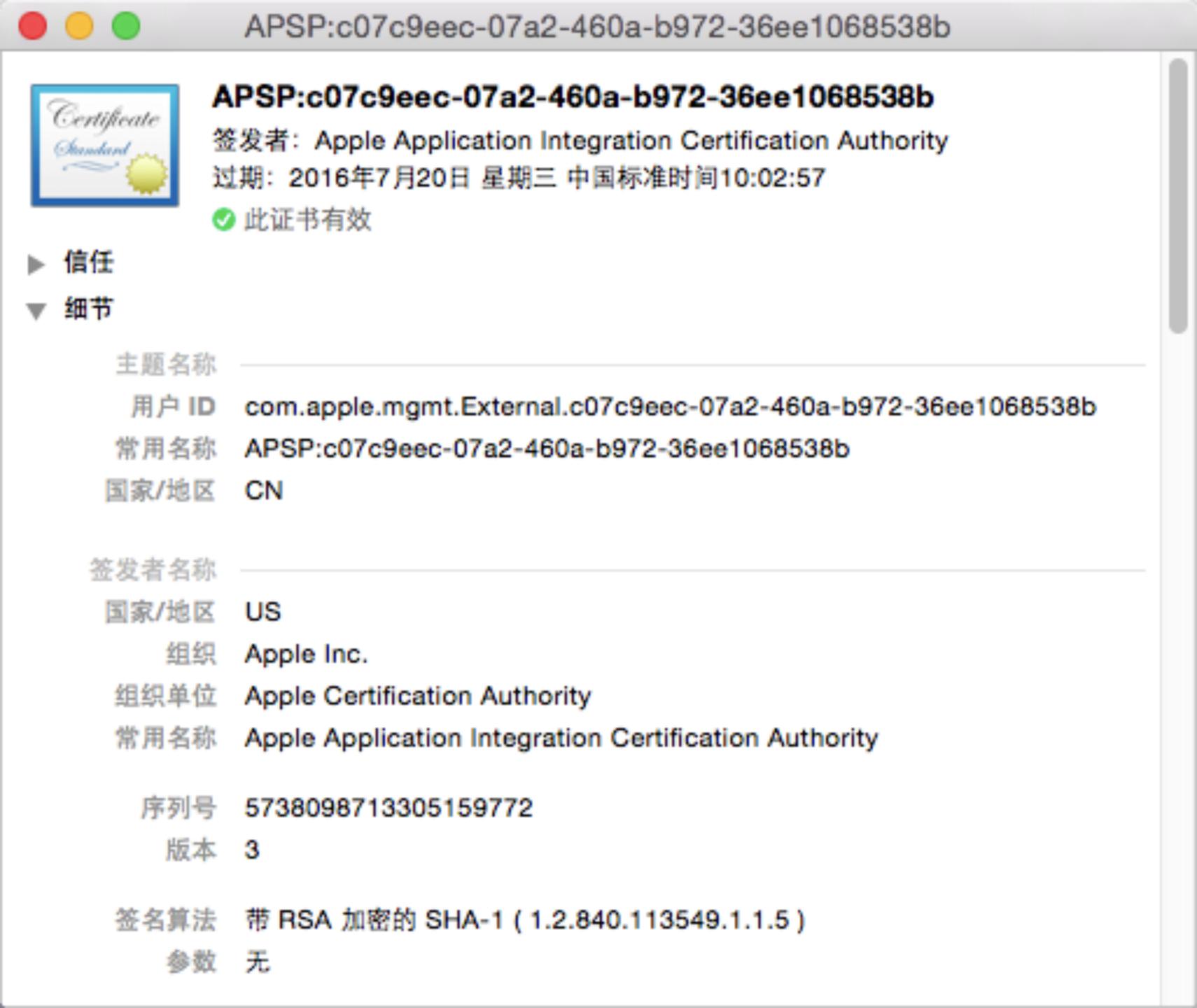 开发苹果手机app应用的政策有哪些,苹果定位服务里的设备管理