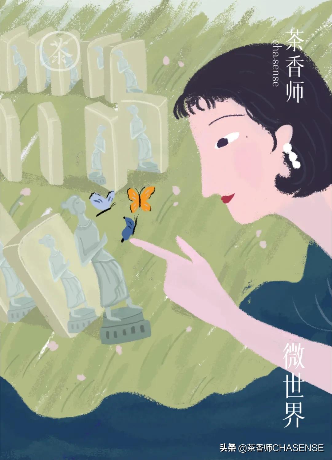 茶香师早春之茶香水 (茶香师香水小样礼盒)