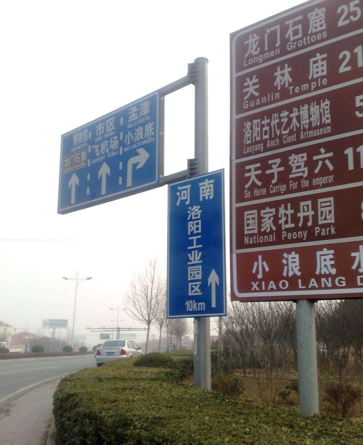 高速新增标线问号加灯泡啥意思,交通标志问号加灯泡是什么意思