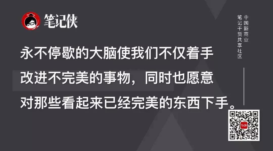 四种打破认知边界的方法,打破认知有多难