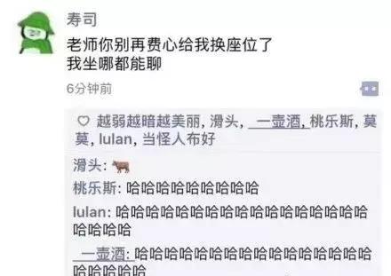 新年第一天上班，希望给你们带去欢乐!（笑出猪叫声，逗死我了！