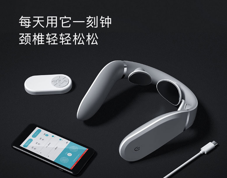 拯救低头族的颈椎痛，脉冲加热敷，告别颈部肌肉僵硬