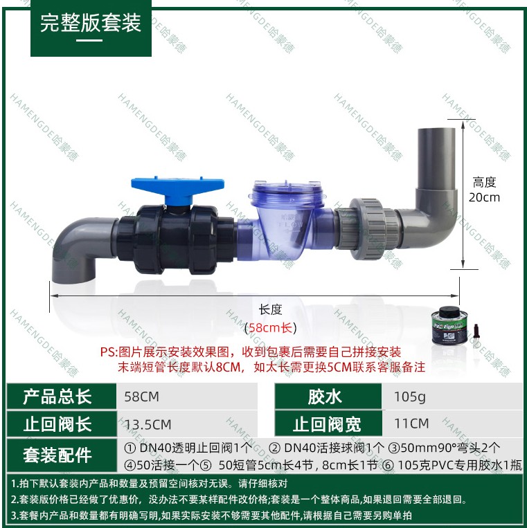 一楼返水解决方案,一楼返水最佳办法