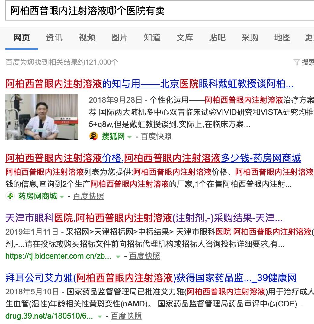 医保谈判封闭测算,医保谈判价格是最终的销售价格吗