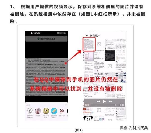 腾讯摊上大事了,腾讯出事了