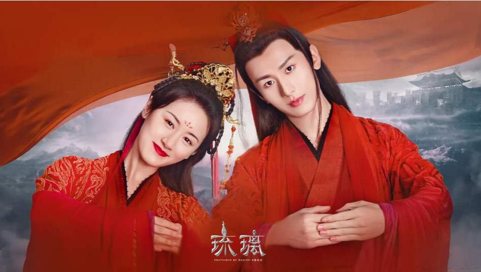 《琉璃》之五大反派：元朗悲惨，柏麟强洗白，只有他最是意难平