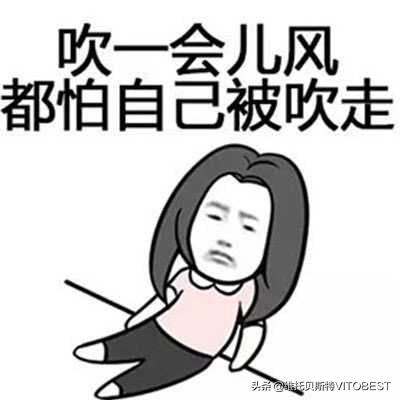 瘦人健身能跑步吗？别再傻傻地运动了