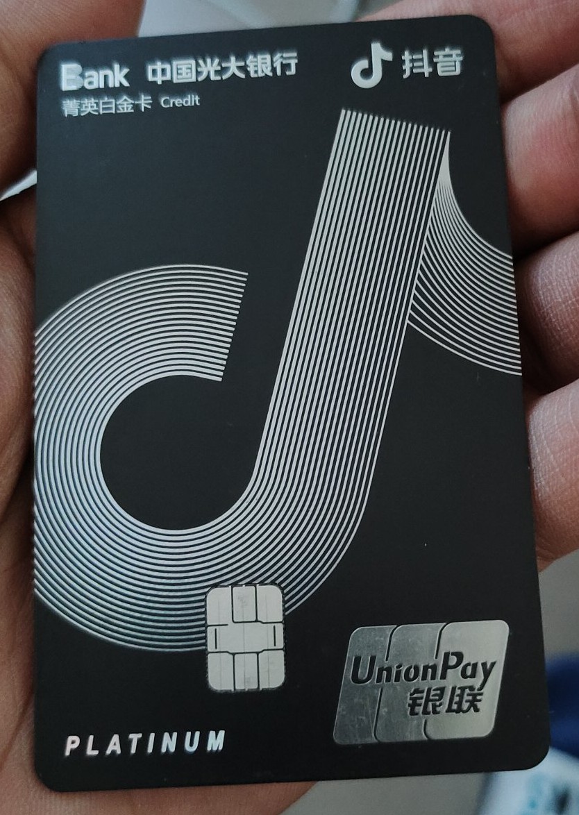 光大银行信用卡阳光普惠生活,实惠生活苏州