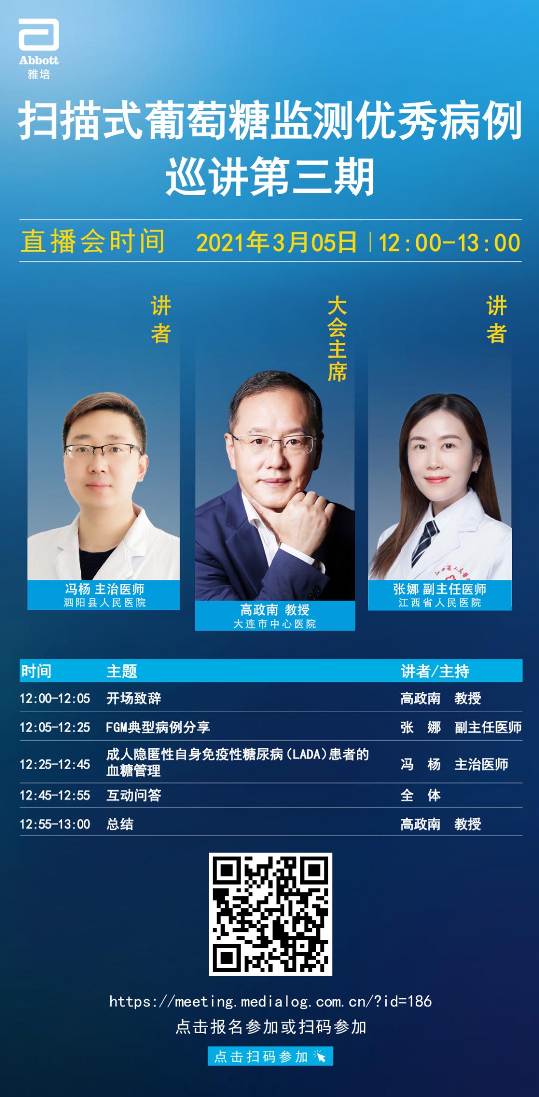 t1d血糖波动特点,t1dm糖尿病能治疗吗