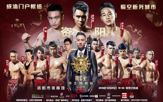 勇士的荣耀魏锐最新比赛,魏锐勇士的荣耀完整视频