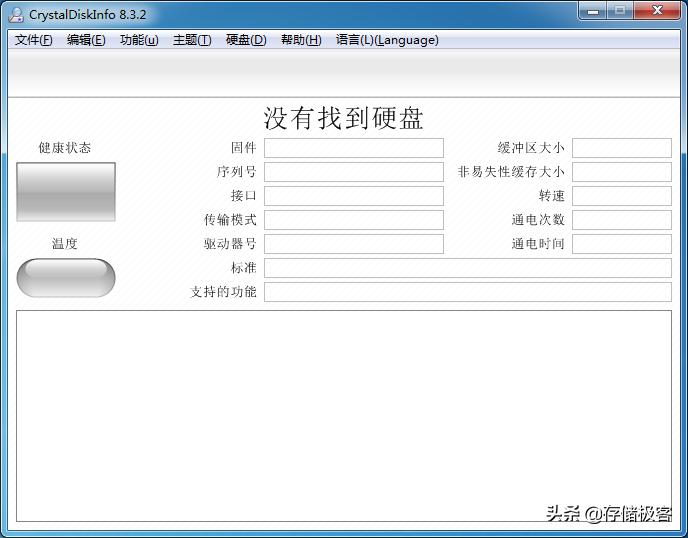 windows7什么时候被抛弃,windows7会被淘汰吗