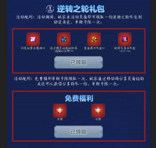 dnf助手签到时装,dnf助手签到的东西发到哪里去了