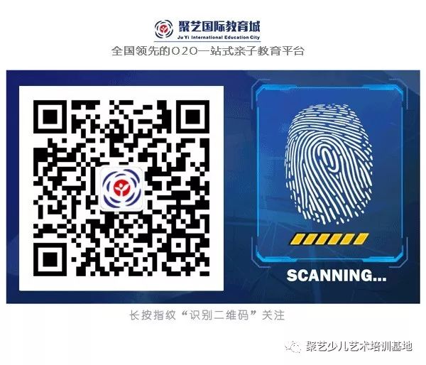 聚艺国际教育城,聚艺国际教育城宝立方校区