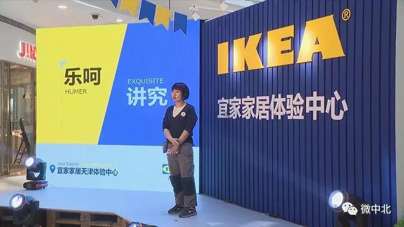 宜家家居中北镇店营业时间,2020中北镇宜家家居营业时间