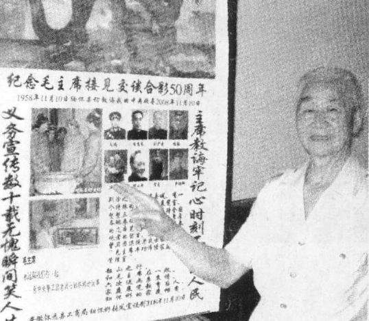 毛主席病逝，钮怀彬6次赴京送画诉衷情，*国锋华**为其题词“思源”