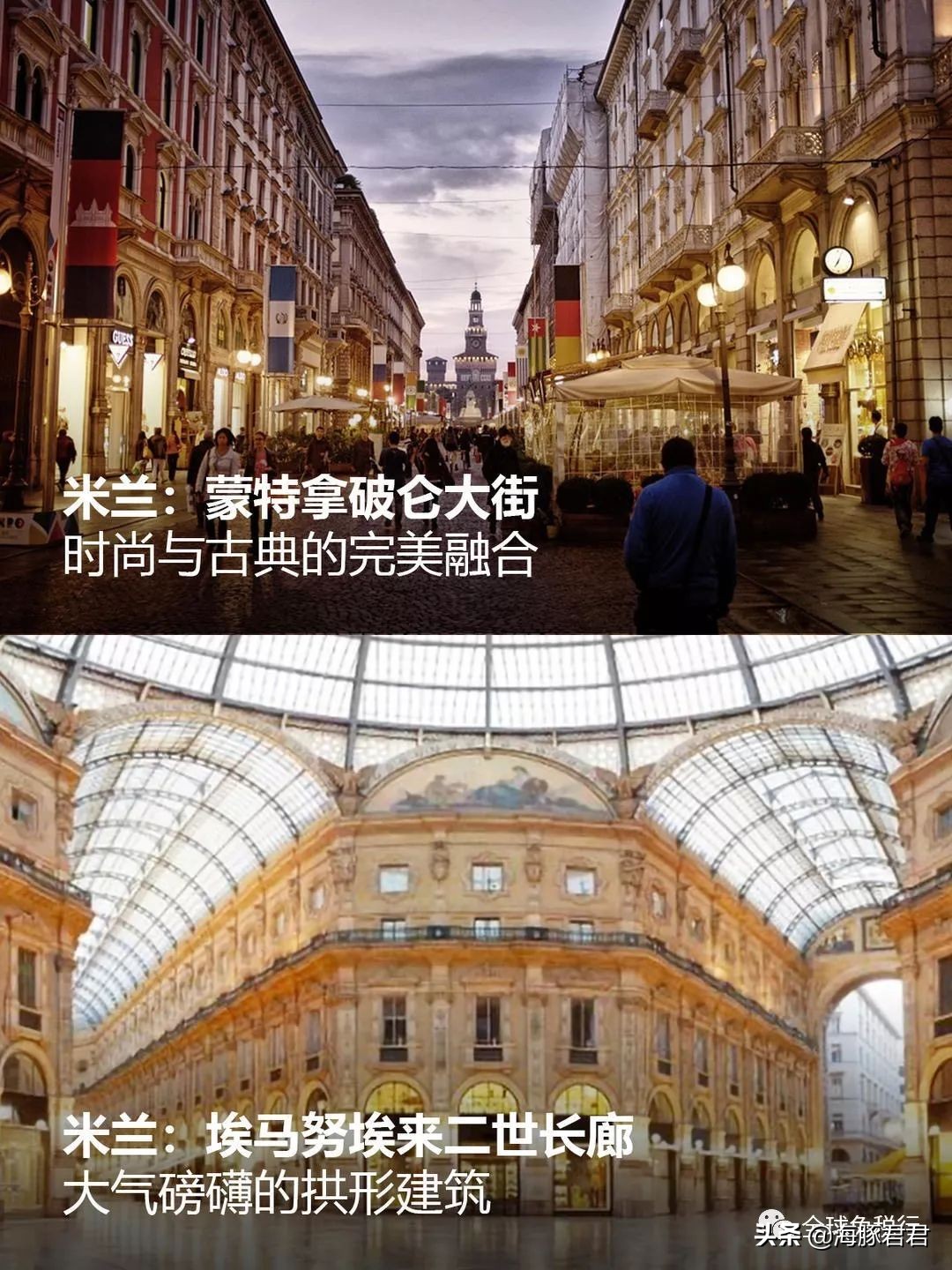 2020意大利最全旅游购物攻略,意大利游玩攻略及费用