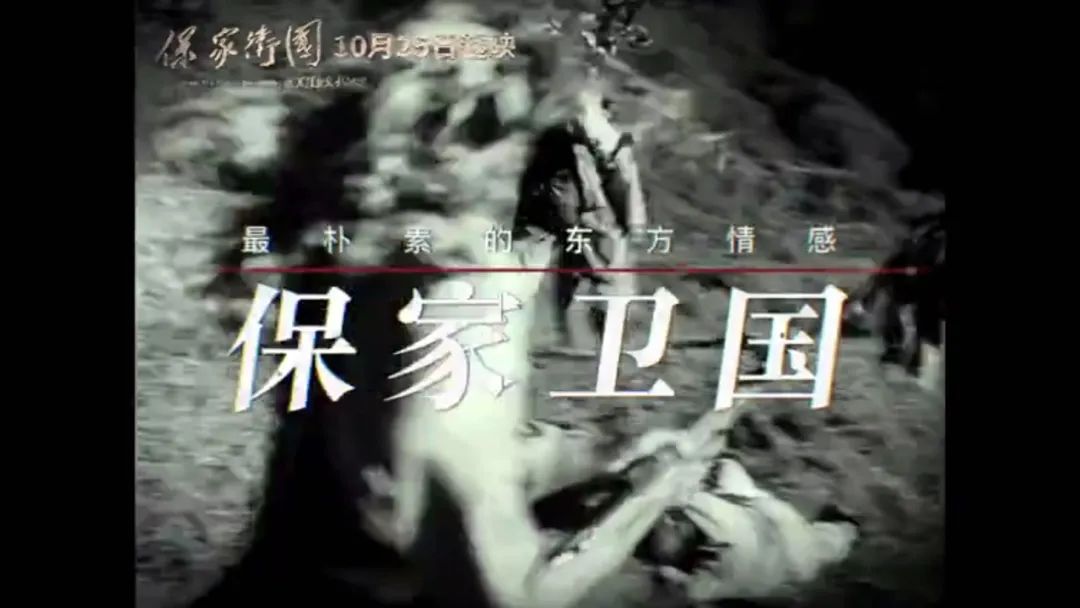 抗美援朝被低估的电影,被低估的抗美援朝电影