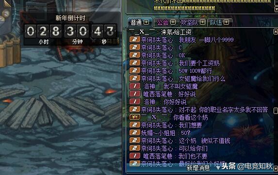 dnf炎狱裁决者武器没有火,dnf炎狱裁决者护石