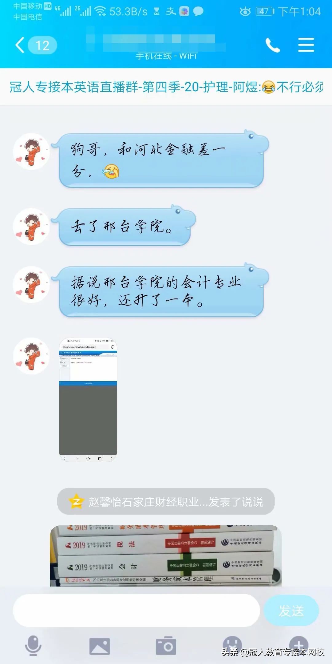 专接本狗哥英语咋样,专接本英语公共课阅读理解