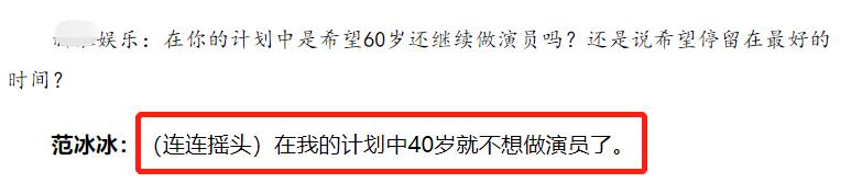 范冰冰偷税漏税众明星反应,爆料范冰冰偷税漏税视频