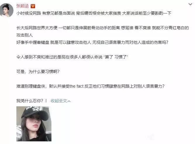 “过气”十年，凭什么她发个问号也能上热搜？