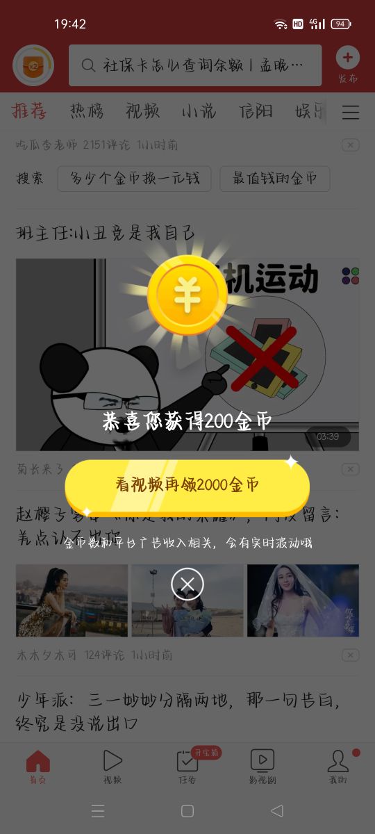如果你的钱不见了怎么办,如果你的钱被坑了怎么办
