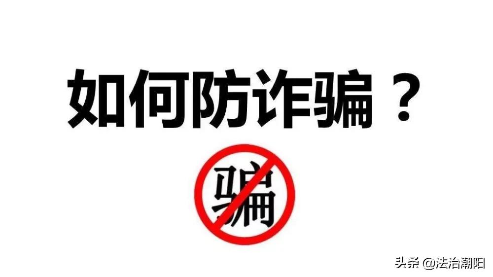 区块链骗局怎么追回钱,区块链反诈骗最新消息