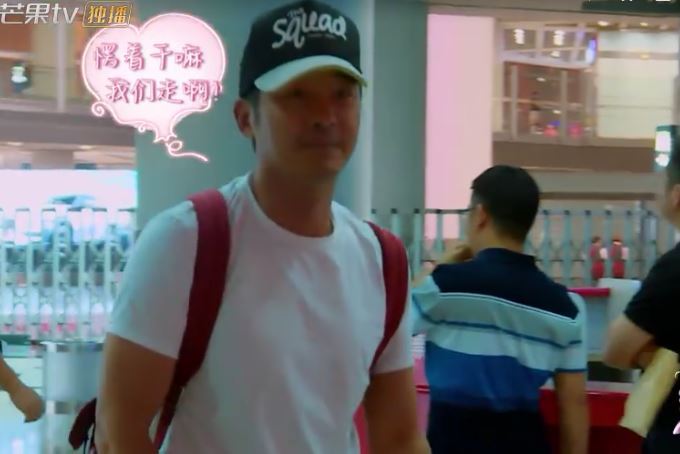 妻子的浪漫旅行最甜的一季,妻子的浪漫旅行谢娜做饭