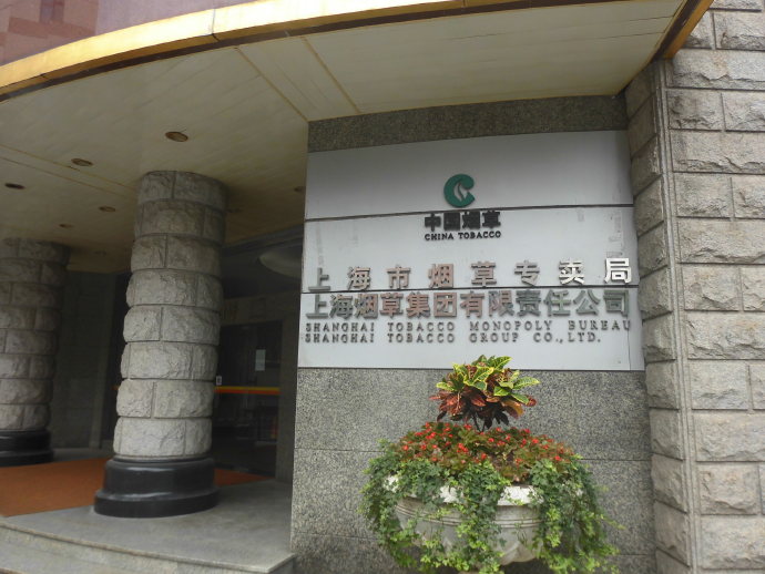 租界公园、跑狗场、卷烟厂，这条马路“活化石”太多