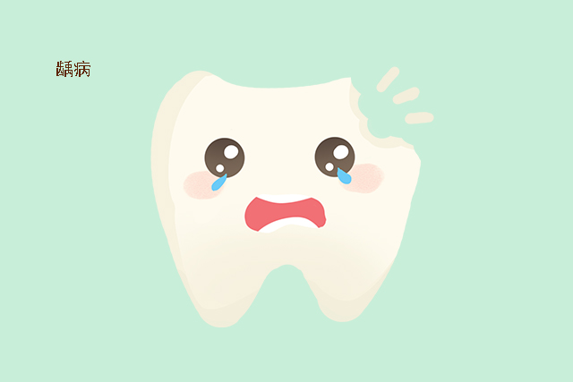 儿童龋坏的治疗及预防,儿童龋病管理