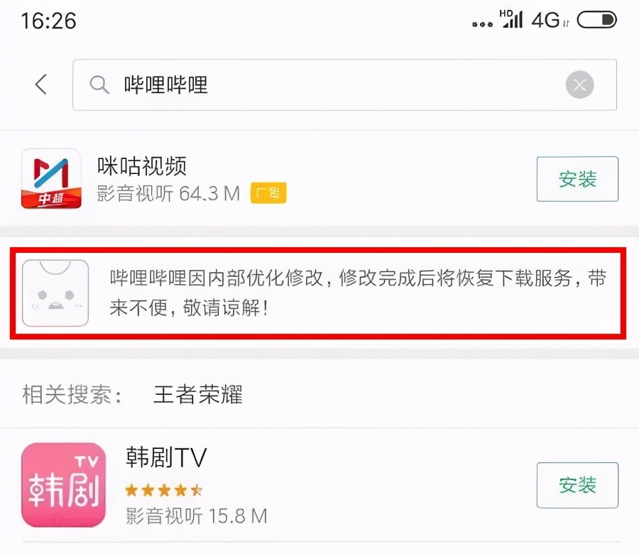 b站被曝低俗泛滥,b站出现的违规内容