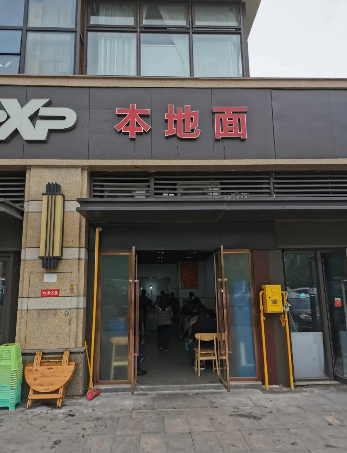 重庆小面本地人推荐第一名地点,重庆小面详解第十一集