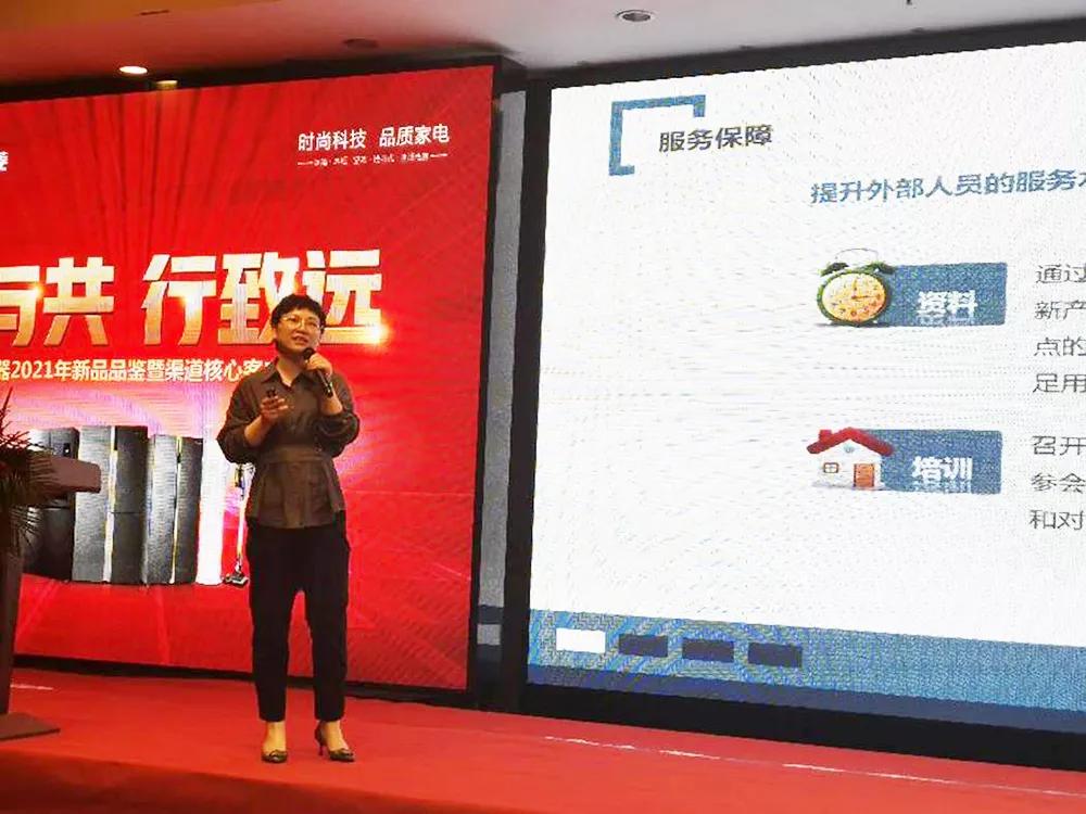 “乘势而动逆势突围”——上菱电器打造多元化品牌升级新格局